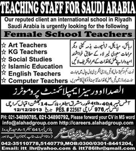 jobs in saudi arabia for pakistani female